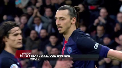 Футбол: Троа – Пари Сен Жермен на 13 март по Diema Sport HD