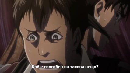 Attack on Titan Season 2 Episode 11 Bg Subs Върховно Качество
