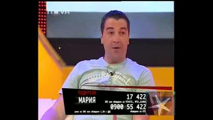 Vip Brother 3 , Мария и Саша в Забранена любов