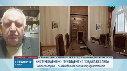 Христо Орманджиев: След оставката на Радев следват важните действия по служебния кабинет