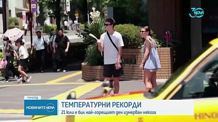 Новините на NOVA (24.07.2024 - 7.00)