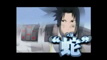 Naruto new Wii game 