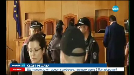 Двама адвокати ще защитават бизнесмена, убил 6-годишно дете на пътя