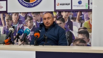 Мъри Стоилов: Условията за футбол са отвратителни, нека всички са доволни, че Левски губи
