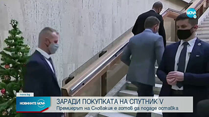 Новините на NOVA (23.03.2021 - 7.00)