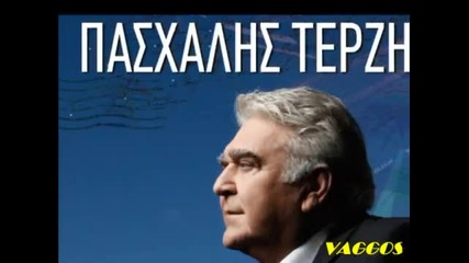 1паскалис Терзис
