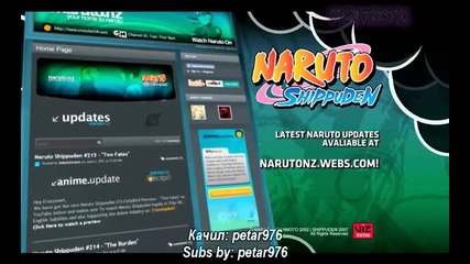 Naruto Shippuuden 226 *bg Sub* Високо Качество - Preview