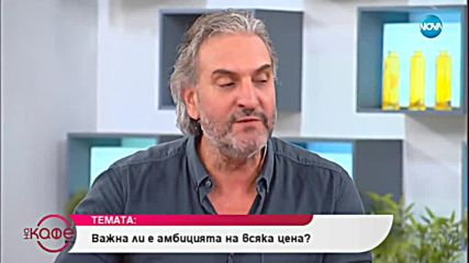 Славин Славчев: „ПОнякога е най-трудно да намериш своята визия.”