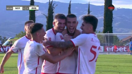 Беласица - Добруджа 2:0 /репортаж/
