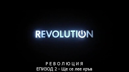 Revolution s02e02 + Bg Sub