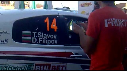 Irc Rally Sliven 2012-закриване 2 част