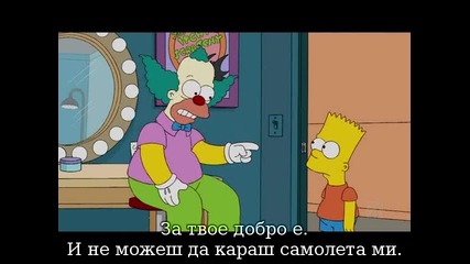 Bg sub The Simpsons / Семейство Симпсън Season 21 Episod 06 