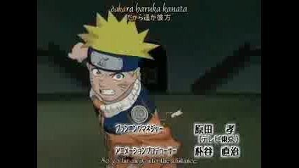 Naruto Opening