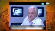 Яне Янев се завърна като съветник - Господари на ефира (05.02.2015г.)