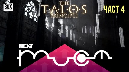 NEXTTV 016: The Talos Principle (Част 4) Радо от София