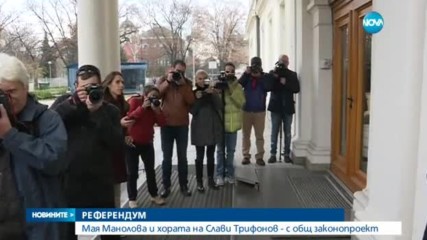 Омбудсманът внесе в НС законопроект за мажоритарни избори