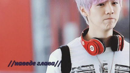 My angel chapter 4