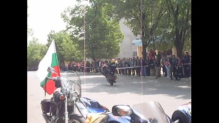 Mitko Bombata Harmanli