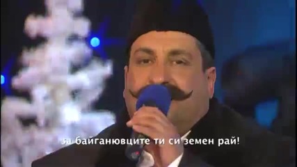 Бай Ганьо стайл