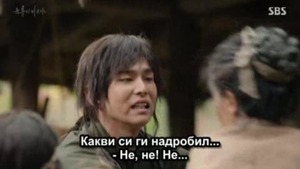 Bg Six Flying Dragons E11 091115г