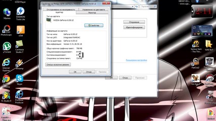 колко е видеото на тази video card ?