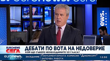 Проф. Георги Карасимеонов: Българският народ очаква резултати в борбата с корупцията