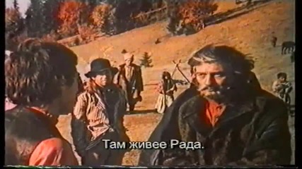 Таборът отива към небето (1975) (бг субтитри) (част 2) Vhs Rip Русия Днес