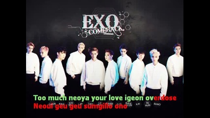 Exo - Overdose Karaoke version