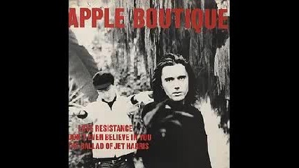Apple Boutique