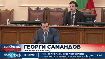 Депутатите приеха на първо четене назначението на специален управител от държавата в "Лукойл"