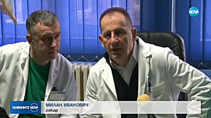 ПОЛИТИЧЕСКО УБИЙСТВО: Застреляха лидер на партия в Косовска Митровица