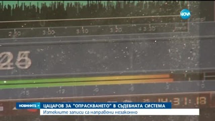 Новините на Нова (12.11.2015 - късна)