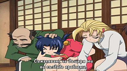 [ Bg Subs ] Shijou Saikyou no Deshi Kenichi - 36 [ Satsugai Fan Subs ]