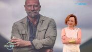 В света на киното | Отблизо с Греъм Мактавиш | На кафе | 30 юни 2026