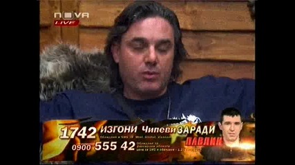 Big Brother Family [08.04.2010] - Част 9