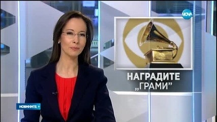 Новините на Нова (09.02.2015 - следобедна)