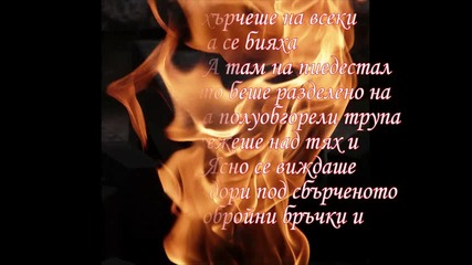 the vampire sweat 6 еп