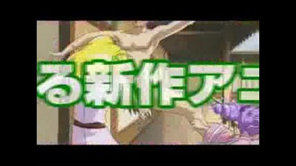 Akikan Ova Trailer