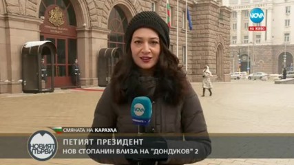 Нов стопнин влиза на "Дондуков" 2