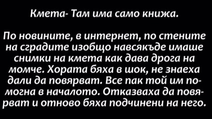 We're here to revenge Eпизод 14 // with gabsii_to