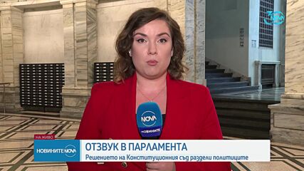 Новините на NOVA (26.07.2024 - централна емисия)
