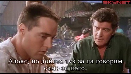 Скенери 3 Обратът (1992) бг субтитри ( Високо Качество ) Част 2 Филм