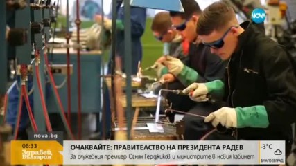 ЕК иска минимална работна заплата в Европа