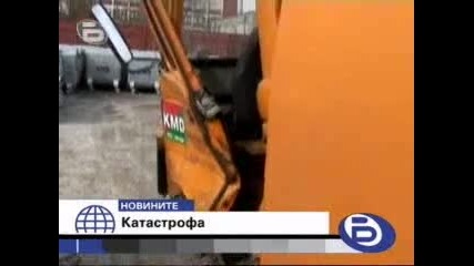 Зверска Катастрофа В Пловдив - 1 Починал 4 Ранени 