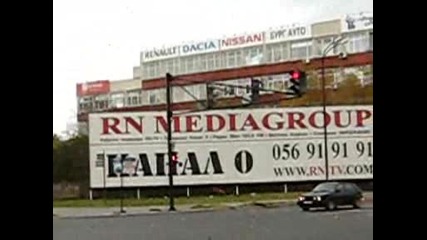 Буря В Бургас