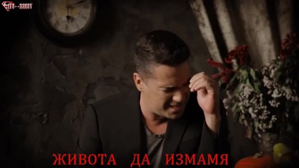 ✰ Желко Йоксимович - Едно и също е ( Официално Видео 2015) ✰