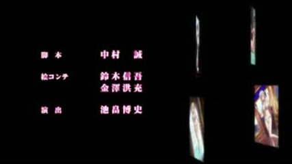 Princess Lover Ending