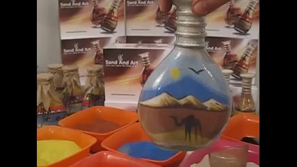 Изкуство с пясък