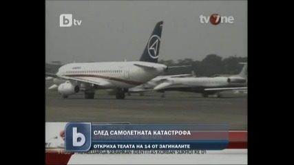 Откриха телата на 14 загинали при катастрофата на руския самолет