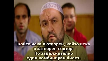 Шифърът на Сюмела 1 част (bg subs) 2011